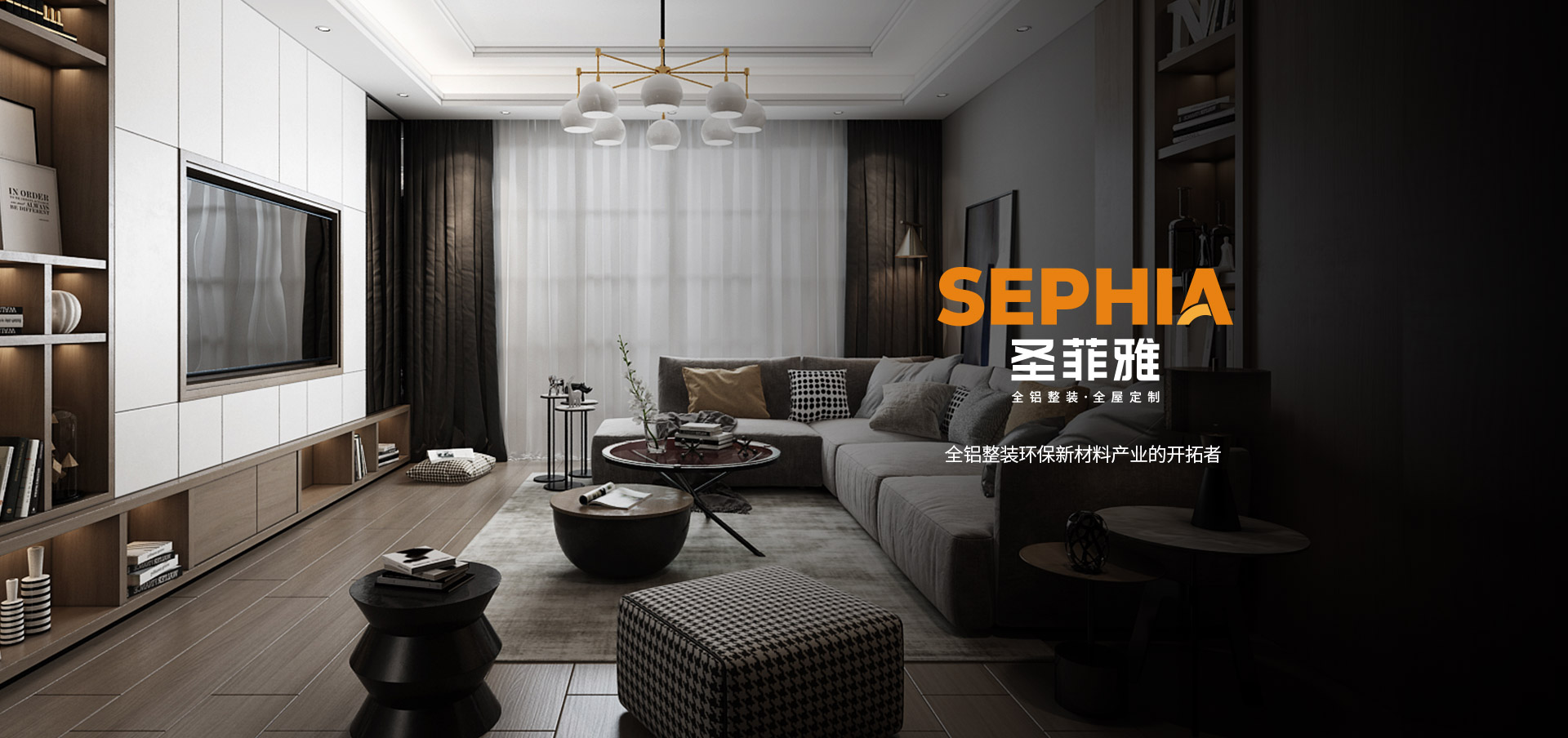 濟寧正邦表面處理劑有限公司